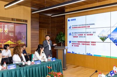 加強資源對接，探索合作新機——外國經貿機構代表團走進上海楊浦